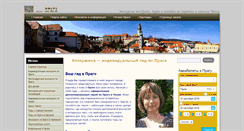 Desktop Screenshot of privetpraga.eu